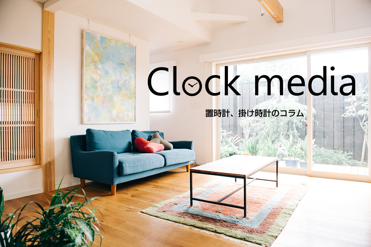 北欧風にぴったり、おしゃれな掛け時計10選｜Clock media｜置き時計